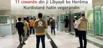Hikûmeta Herêma Kurdistanê 11 ciwanên din ên devera Raparînê ji Libyayê vegerandin