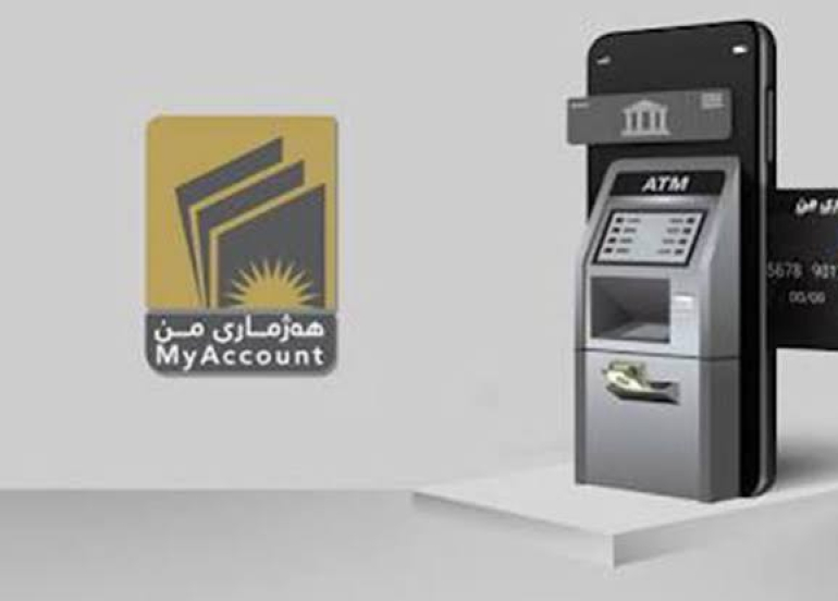 مالية كوردستان: أكثر من مليون موظف يتسلمون رواتب أيلول رقمياً عبر «حسابي»