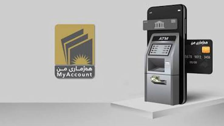 مالية كوردستان: أكثر من مليون موظف يتسلمون رواتب أيلول رقمياً عبر «حسابي»