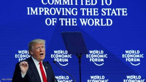 وفد أميركي رفيع لمنتدى دافوس.. ومشاركة ترامب 