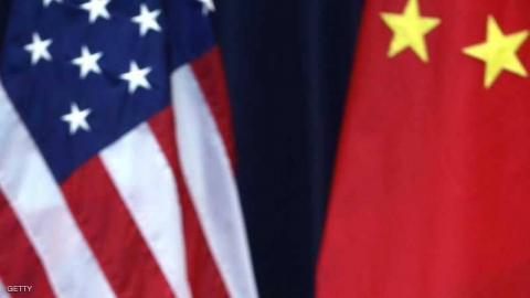 واشنطن وبكين.. حديث خطير 