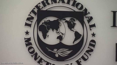 صندوق النقد يخفف أعباء ديون 25 دولة