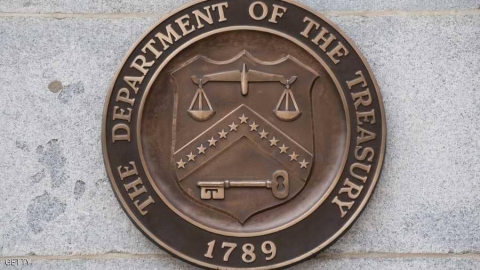 عقوبات أميركية على باحثين إيرانيين في المجال النووي