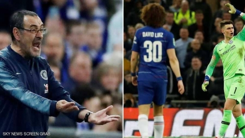 تشلسي يعاقب حارسه كيبا بعد 