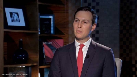 كوشنر: الفلسطينيون يستحقون تقرير المصير