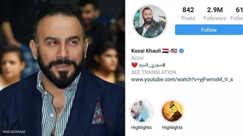 العلم الأميركي يحرج قصي خولي.. وعاصفة انتقادات للفنان السوري