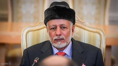 وزير خارجية عمان: علينا تبديد المخاوف لدى إسرائيل