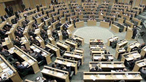 البرلمان الأردني يقر 