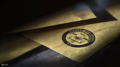 العدالة والتنمية يتجه للطعن بنتائج انتخابات إسطنبول