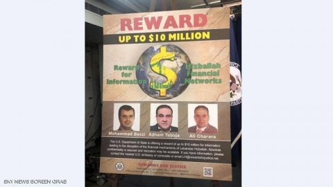 ملاحقة واشنطن لحزب الله.. 3 أسماء في مرمى النيران