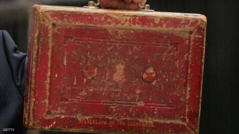 تراجع عجز ميزانية بريطانيا لأدنى مستوى منذ 17 عاما