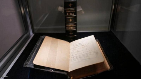 إف بي آي يستعيد 