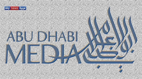 أبوظبي.. أول مذيع 