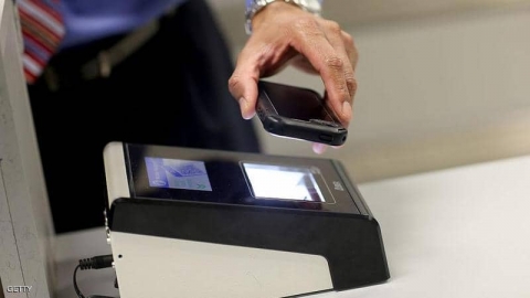 برنامج دولي لتتبع 