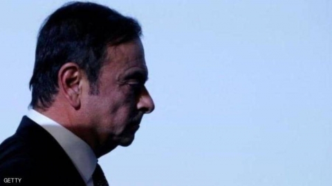 كارلوس غصن يعلن عن 