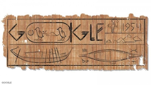 غوغل يحتفي بسفينة خوفو مركب 