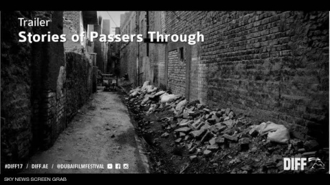 الفيلم العراقي 