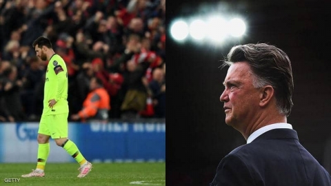 فان غال يهاجم ميسي: اسأل نفسك لماذا لم تحقق دوري الأبطال؟