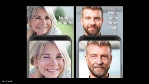 فيس آب.. خبراء يحذرون من تطبيق 