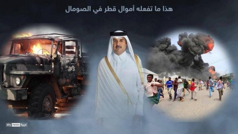 قطر حين تحاول الرد.. تخبط يؤكد 