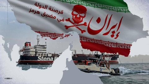 إنفوغرافيك: المضائق المائية.. 