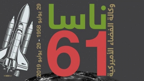 وكالة 