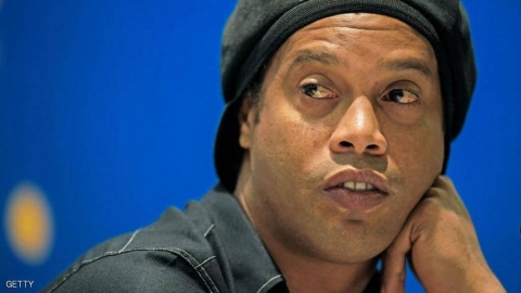 احتجاز رونالدينيو بالبرازيل بسبب ديونه الكبيرة