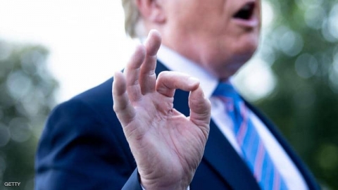 ترامب: أعلم 