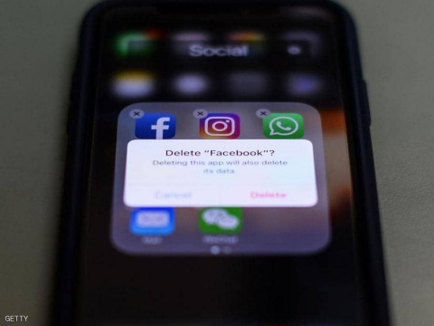 جديد فضائح فيسبوك.. 