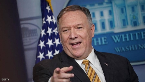 بومبيو: واشنطن تريد حلا سلميا مع إيران