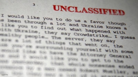 فضيحة ترامب 