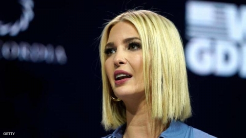 إيفانكا ترامب.. 