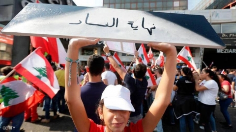 رئيس أكبر بنك في لبنان: هكذا تحل الأزمة الاقتصادية