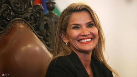 واشنطن تعترف بجانين آنيز رئيسة انتقالية لبوليفيا