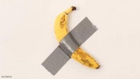 موزة على الحائط.. ثمنها 120 ألف دولار