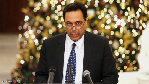 مصادر: حسان دياب يتجه لإعلان استقالة الحكومة اللبنانية