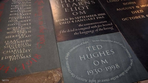 بعد 6 عقود.. الكشف عن رسائل إليوت الشاعر لـ