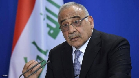 عبد المهدي يكشف تفاصيل 