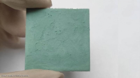 ابتكار معدن 