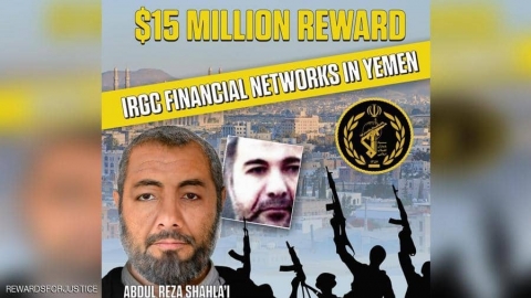 رأسه بـ 15 مليون دولار.. من هو الرجل الغامض في الحرس الثوري؟