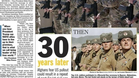 بعد نحو 160 عاما.. البنتاغون يغلق صحيفته الورقية