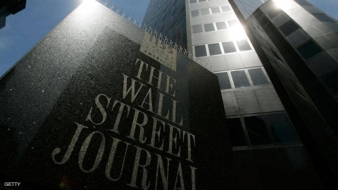 الصين تطرد صحافيين من 