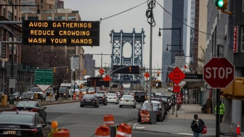 ترامب يعلن نيويورك منطقة كوارث بسبب كورونا