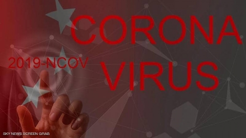 الاحتيال باسم 