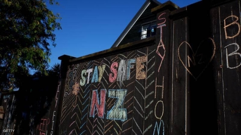 سر نجاح نيوزيلندا بهزيمة جائحة كورونا