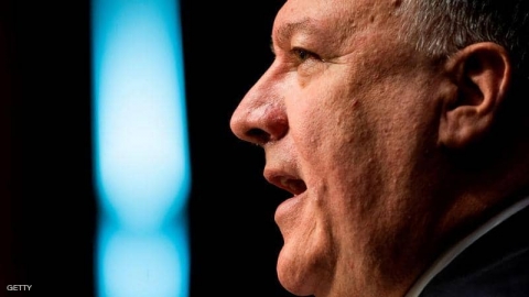 بومبيو يتهم الأوروبيين بالانحياز إلى 