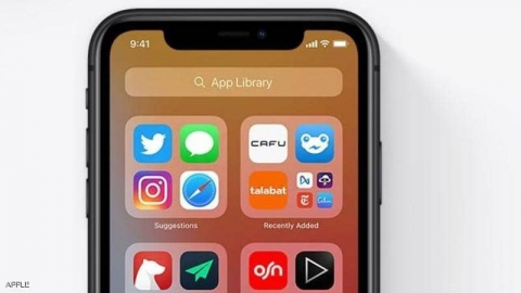 نظام تشغيل آيفون الجديد 