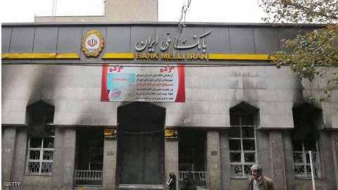 عقوبات أميركية جديدة تستهدف مصارف وقطاعات صناعية إيرانية