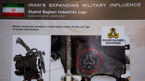 واشنطن تضيق الخناق على الصواريخ الإيرانية المهربة