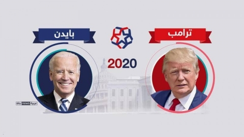 بدء عملية التصويت للانتخابات الرئاسية في أميركا